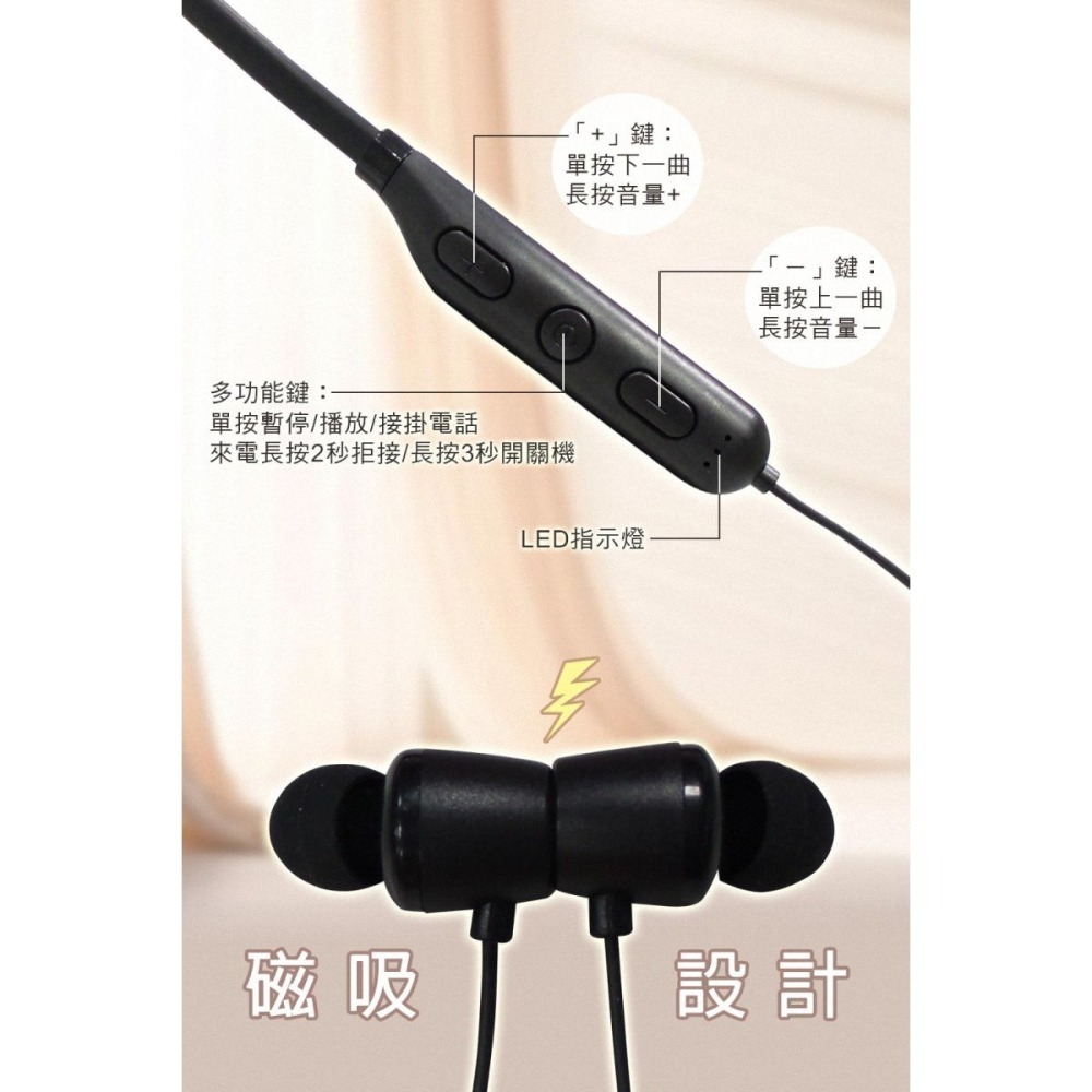 《公司貨含稅》V.FRIENDS SPORTS (VF-C5) 磁吸頸掛式運動藍牙耳機【售完為止】-細節圖4