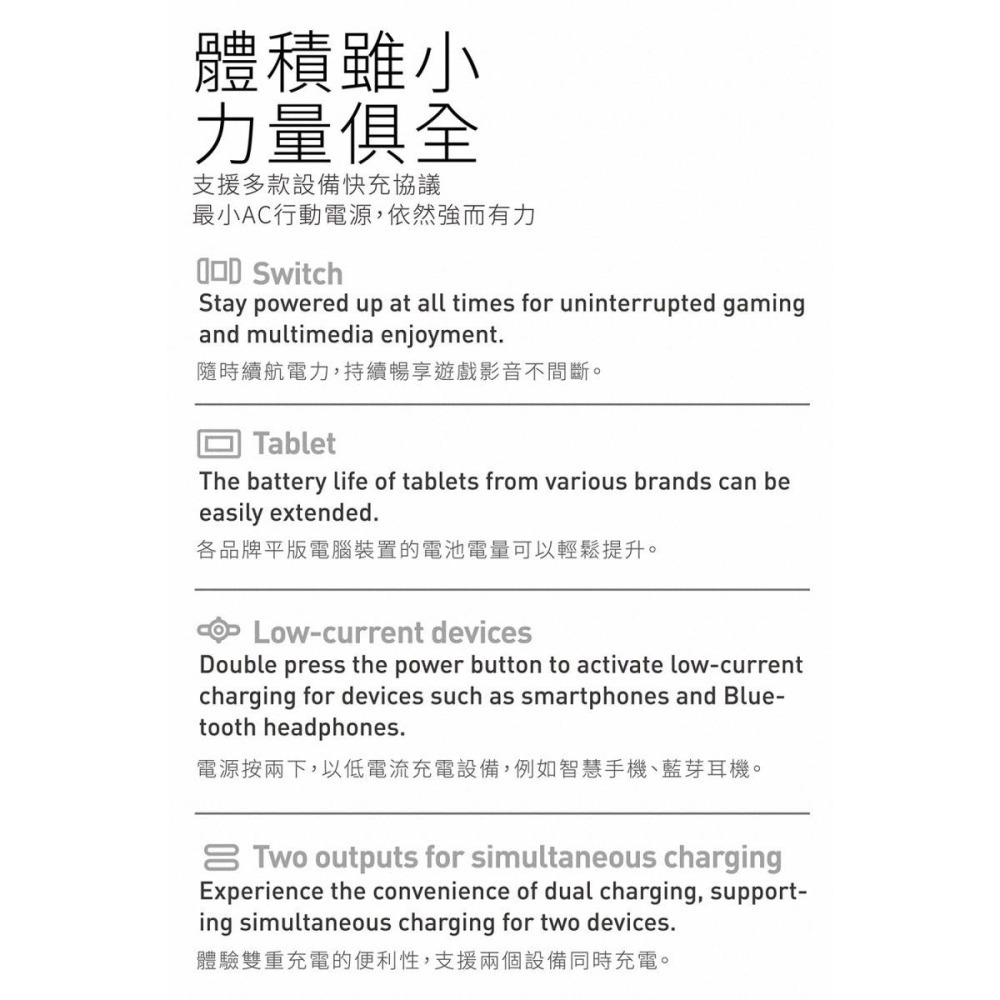 《公司貨含稅》ANFAST AF-P0520C USB多功能20W 5000mAh口袋寶行動電源~送原廠收納包(小)-細節圖9