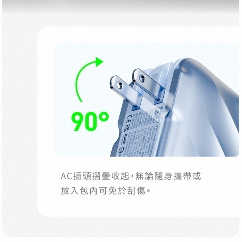 《公司貨含稅》ANFAST AF-P1545X 競電PD45W 15000mAh雙向快充線行動電源~送收納包-細節圖7