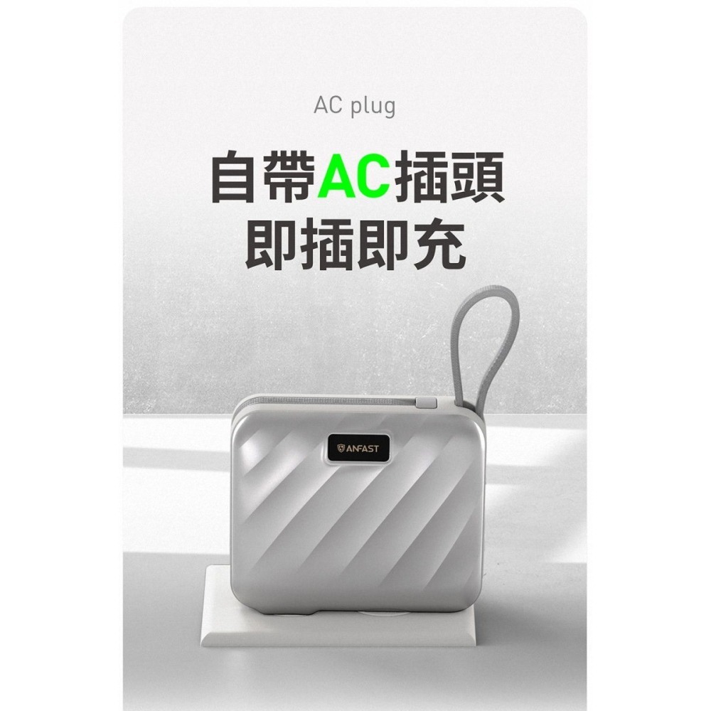 《公司貨含稅》ANFAST AF-P1545X 競電PD45W 15000mAh雙向快充線新一代行動電源-細節圖7