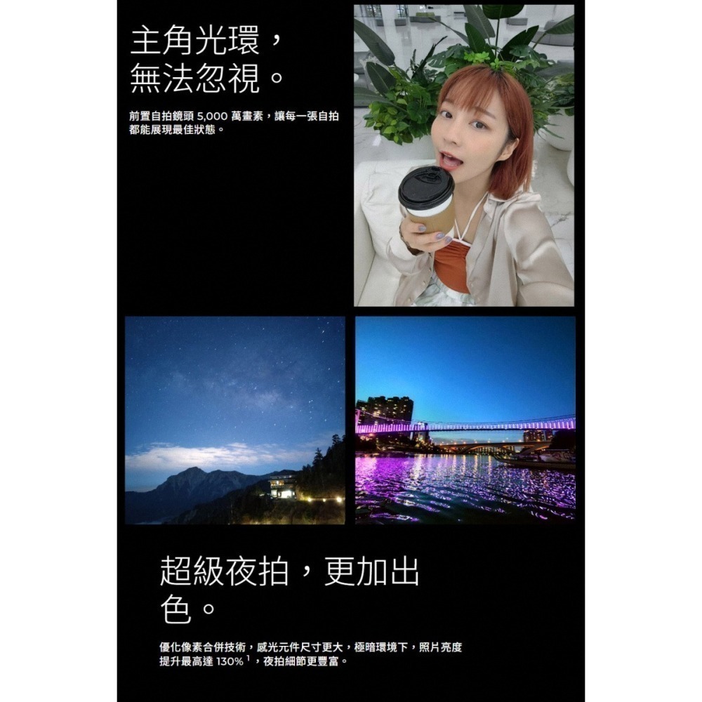 《公司貨含稅》HTC U24 Pro 旗艦機-細節圖6