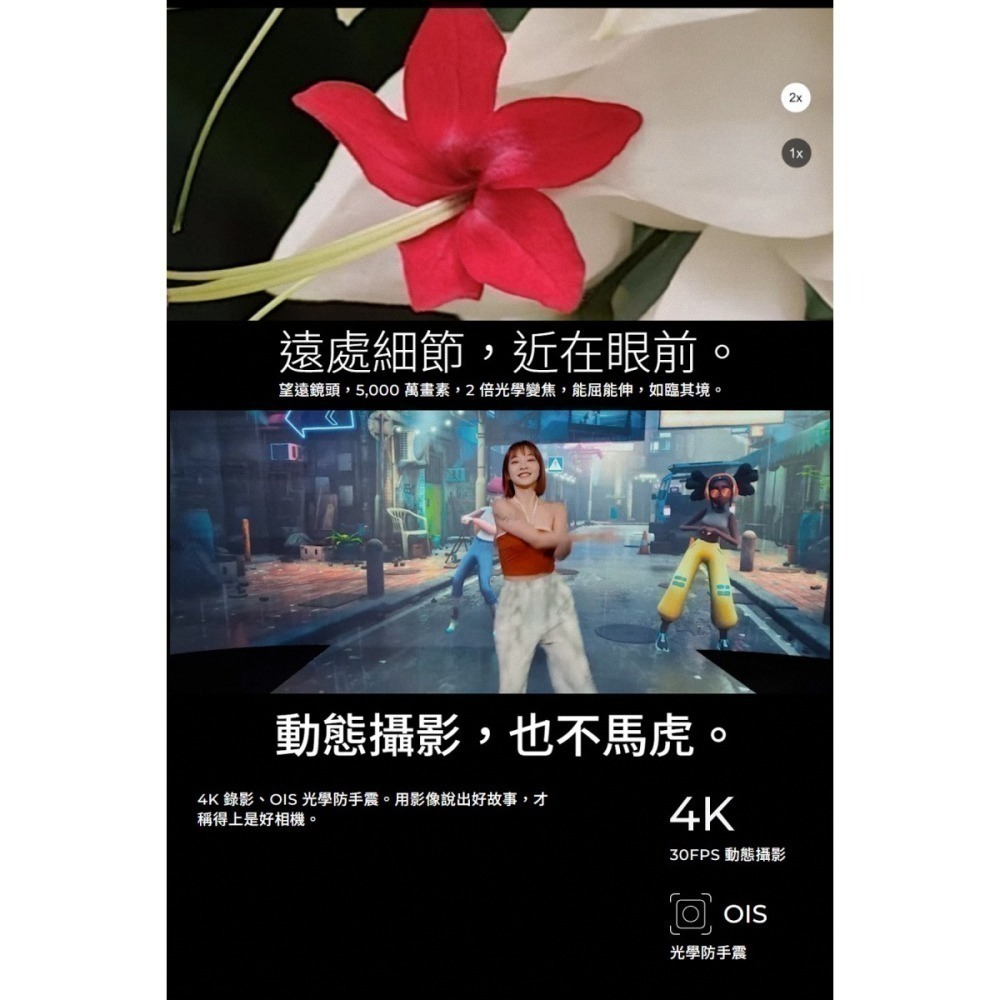 《公司貨含稅》HTC U24 Pro 旗艦機-細節圖7