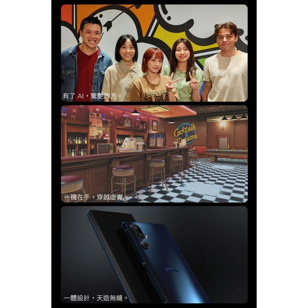 《公司貨含稅》HTC U24 Pro 6.8吋旗艦手機~送無線充電盤P1100-細節圖3