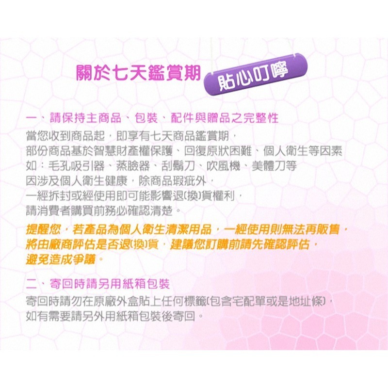 《公司貨含稅》G-PLUS/GPLUS EW-AP003A 水鑽沖牙機【酷炫版】-細節圖2