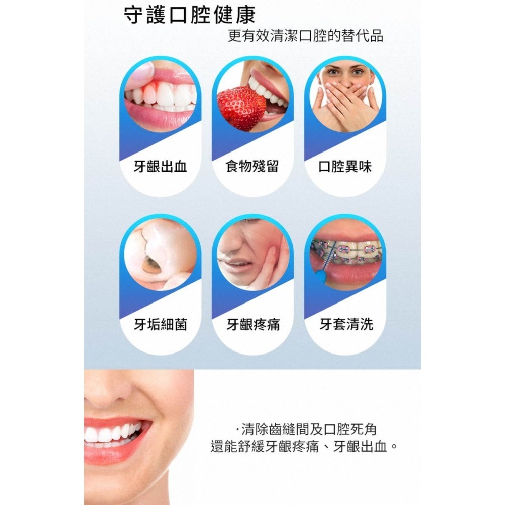 《公司貨含稅》G-PLUS/GPLUS EW-AP003A 水鑽沖牙機【酷炫版】-細節圖3