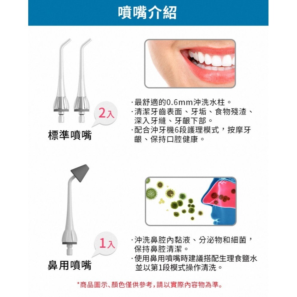 《公司貨含稅》G-PLUS/GPLUS EW-AP003A 水鑽沖牙機【酷炫版】-細節圖9