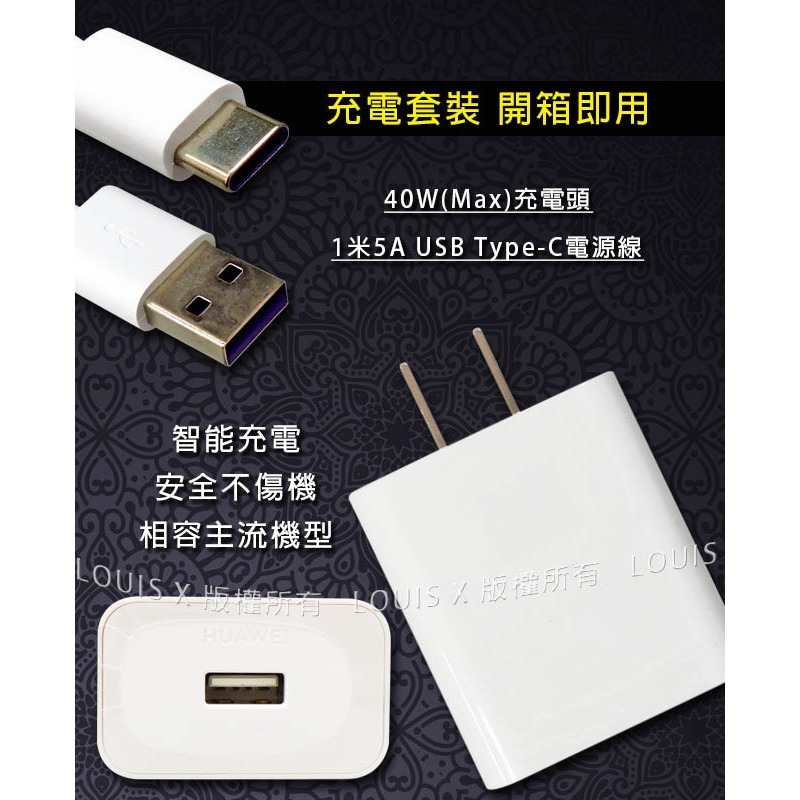 《公司貨含稅》HUAWEI CP60 原廠 15W(MAX)無線充電板(附Type C傳輸線+變壓器)【售完為止】-細節圖3