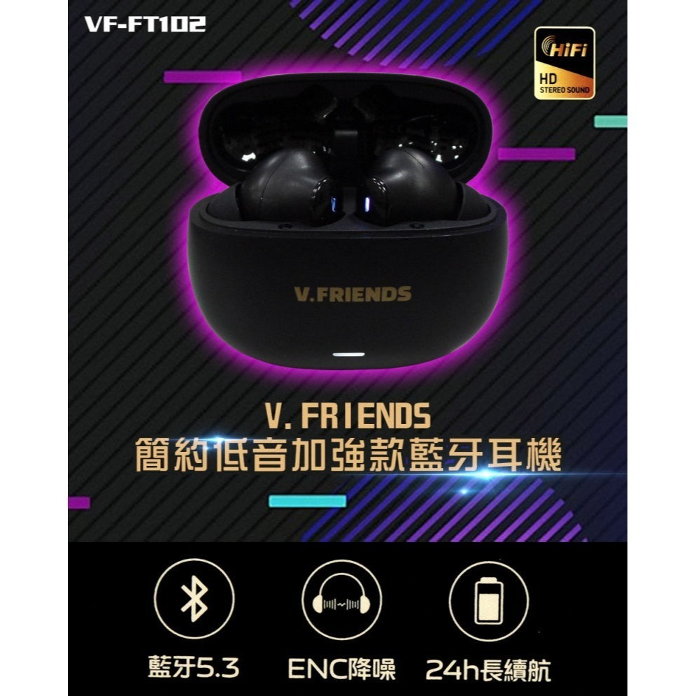 《公司貨含稅》V.FRIENDS VF-FT102 簡約低音加強款藍牙耳機【售完為止】-細節圖3