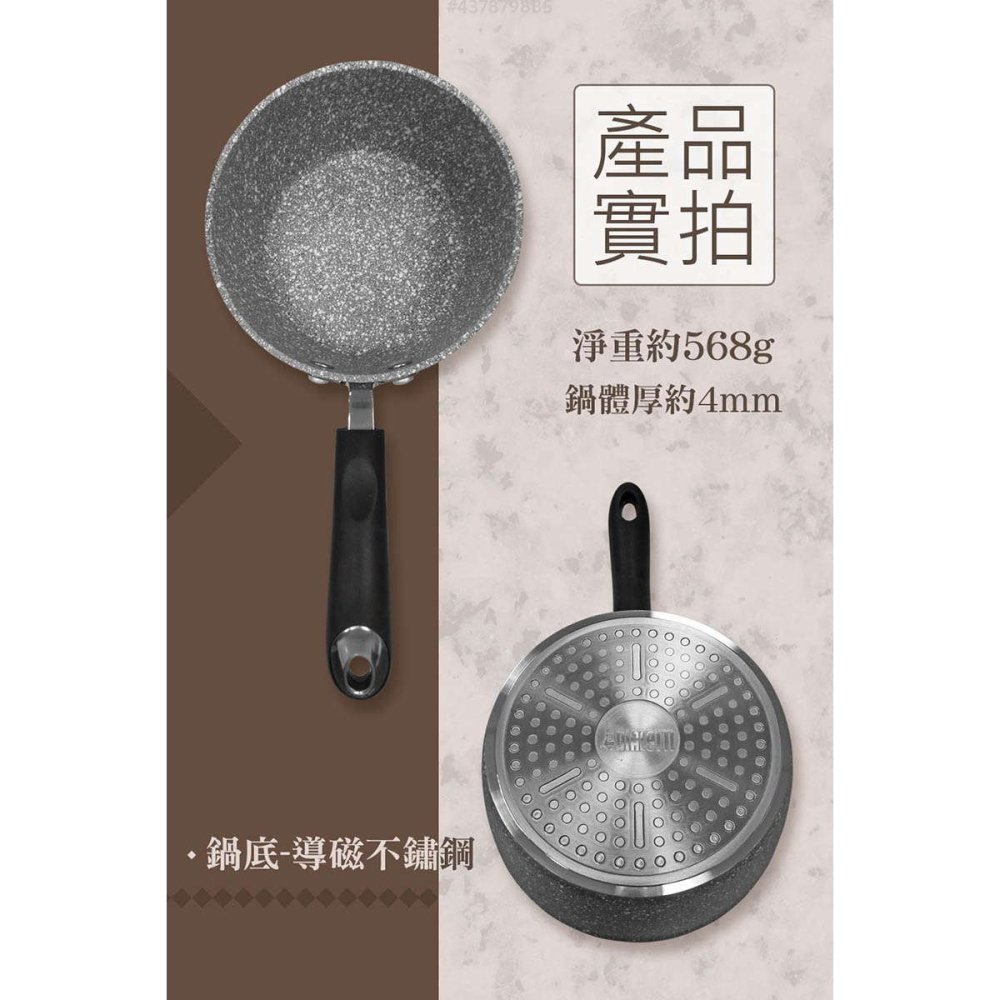 《公司貨含稅》HUAWEI 義大利花崗岩妙用鍋(內徑16cm)(X-144)-細節圖3