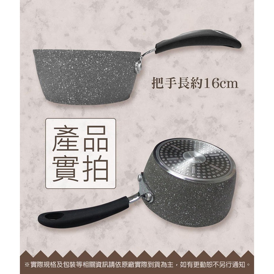 《公司貨含稅》HUAWEI 義大利花崗岩妙用鍋(內徑16cm)(X-144)-細節圖4