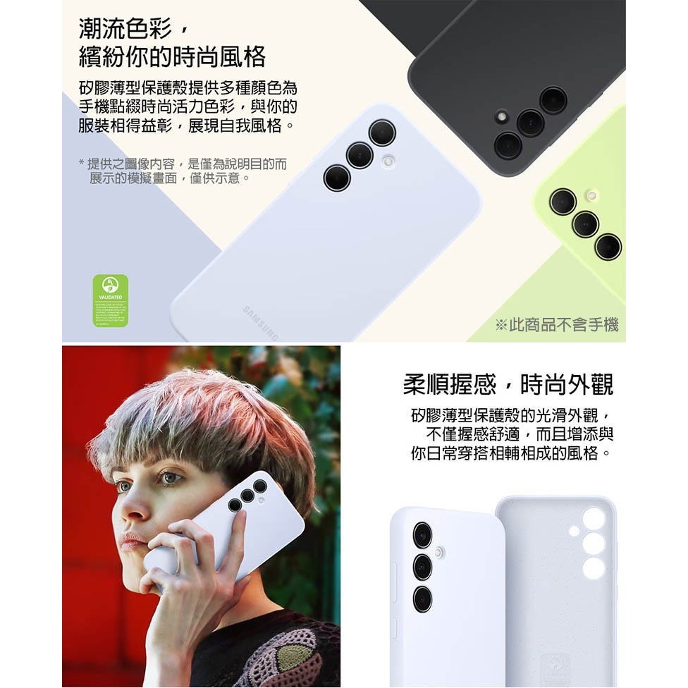 《公司貨含稅》SAMSUNG Galaxy A35 5G 原廠矽膠薄型保護殼(EF-PA356)-細節圖3