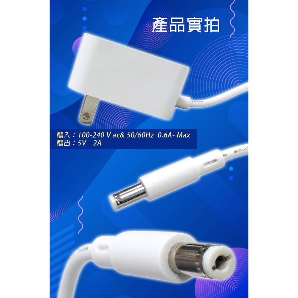 《公司貨含稅》安博盒子/電視盒原廠變壓器/電源供應器(5V2A)-細節圖3