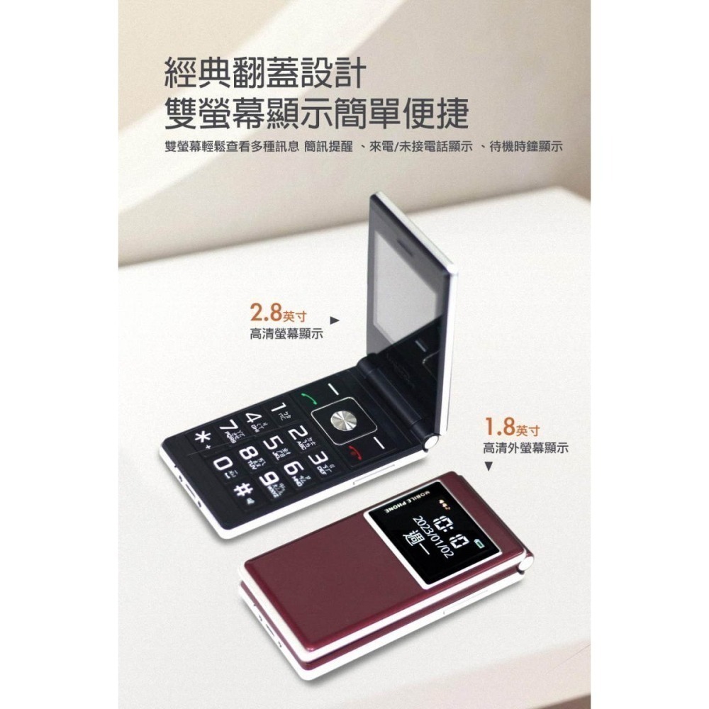 《公司貨含稅》優思Uniscope V909 雙螢幕摺疊手機/孝親機/工作機-細節圖6