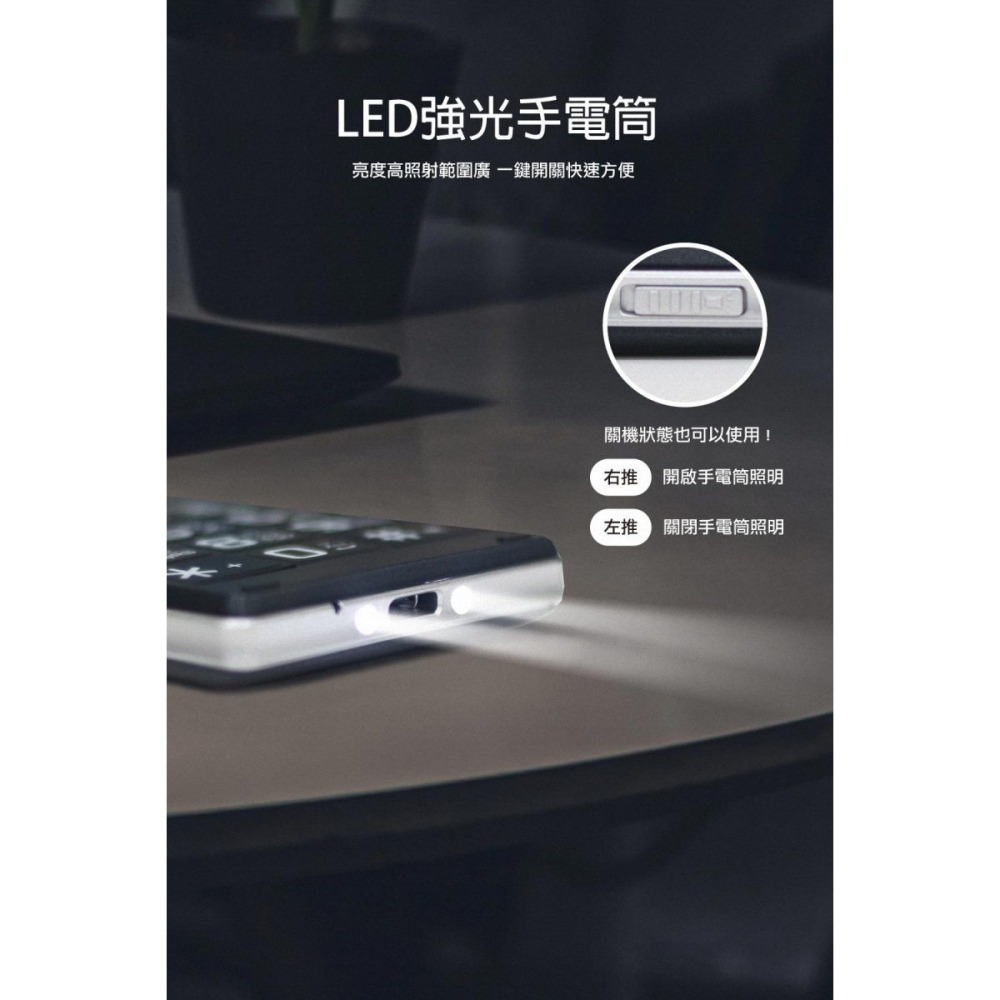 《公司貨含稅》優思Uniscope V909 雙螢幕摺疊手機/孝親機/工作機-細節圖8