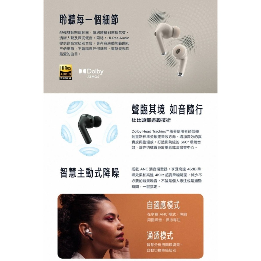 《公司貨含稅》Motorola moto buds+ 主動降噪真無線藍牙耳機(BOSE/MOTO聯合調音)-細節圖4