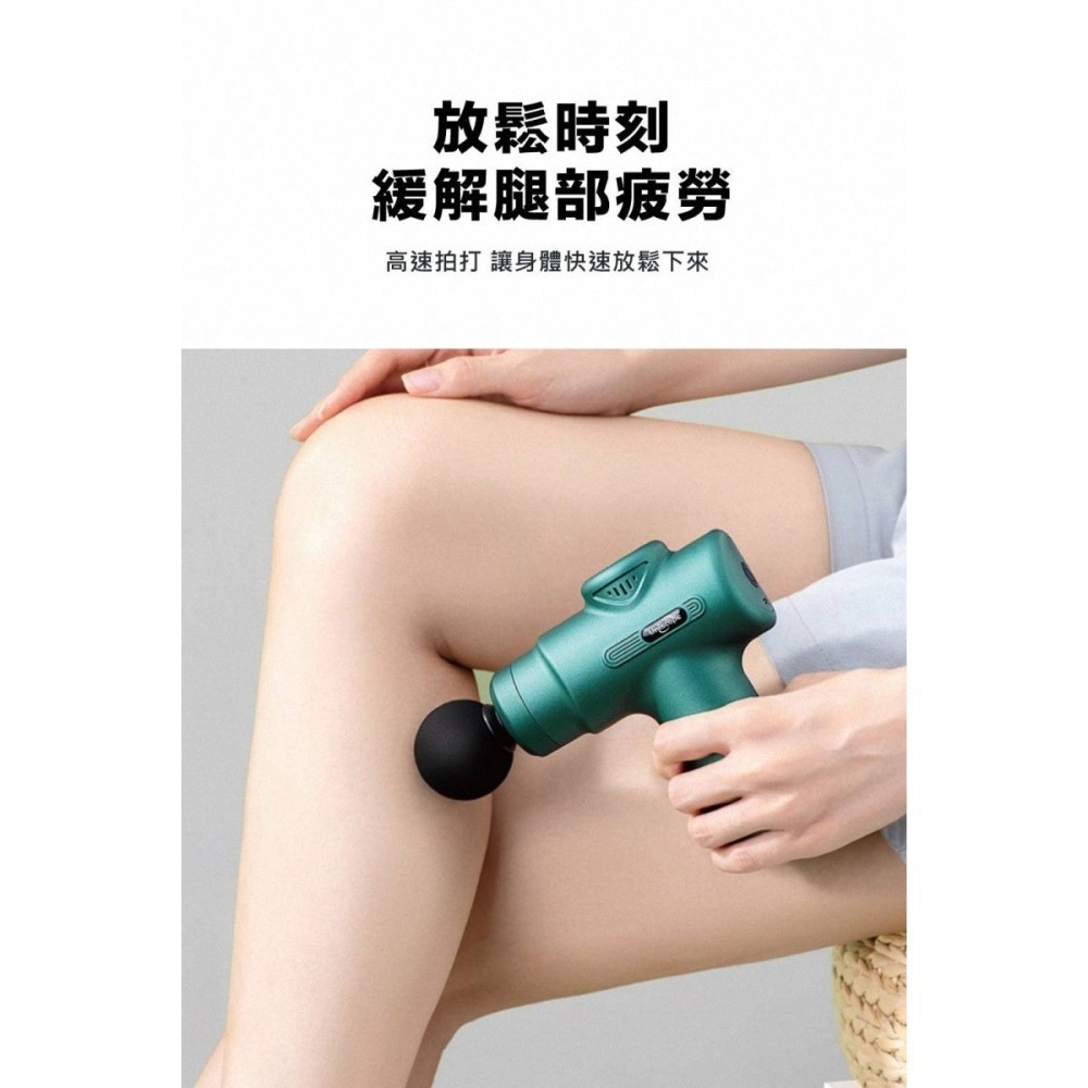 《公司貨含稅》Uniscope US-H90 優思智能輕巧筋膜槍~送Clip30開放式藍牙耳機(價值$990)-細節圖5