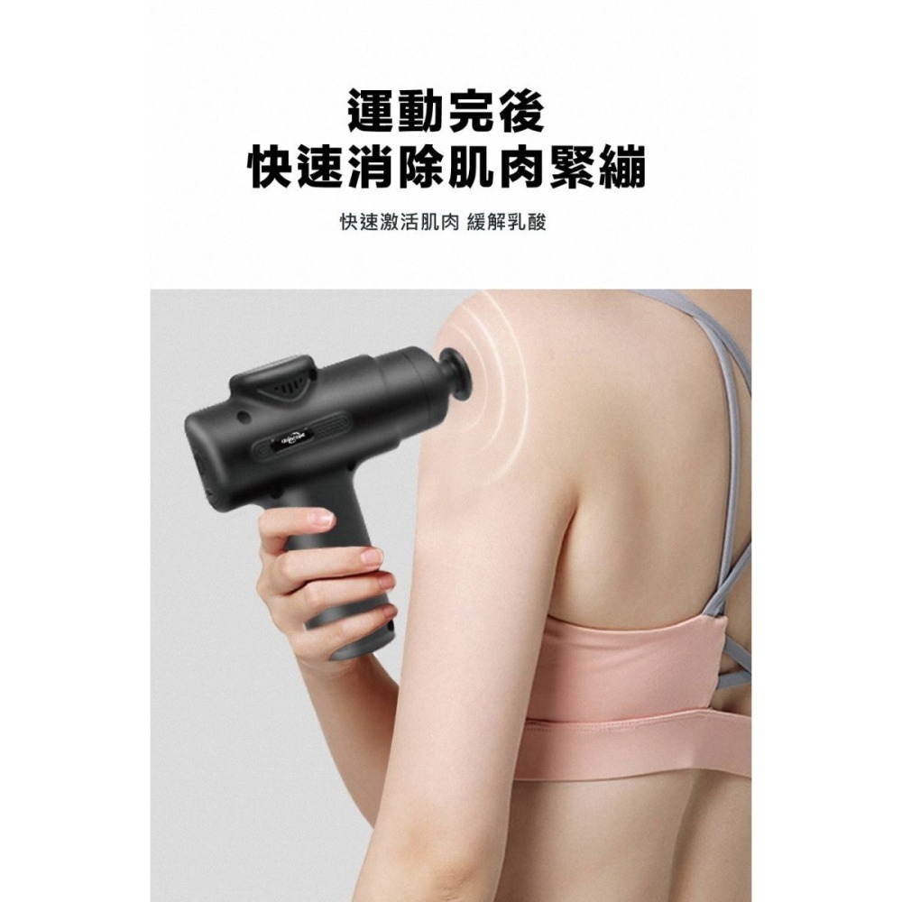 《公司貨含稅》Uniscope US-H90 優思智能輕巧筋膜槍~送Clip30開放式藍牙耳機(價值$990)-細節圖6