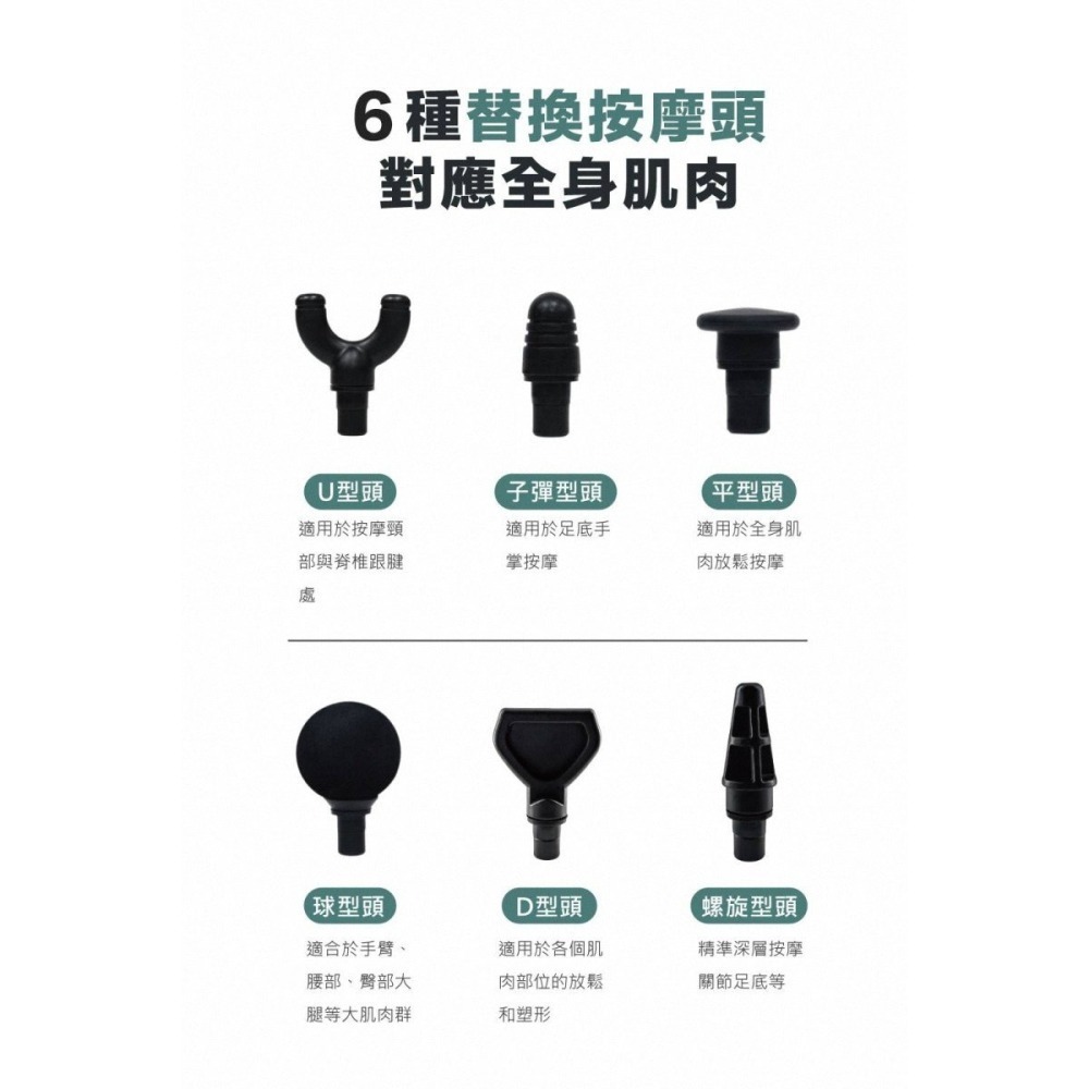 《公司貨含稅》Uniscope US-H90 優思智能輕巧筋膜槍~送Clip30開放式藍牙耳機(價值$990)-細節圖7