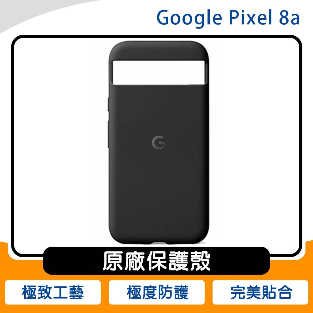 《公司貨含稅》Google Pixel 8a 原廠保護殼~贈送原廠精美手機掛繩-細節圖2