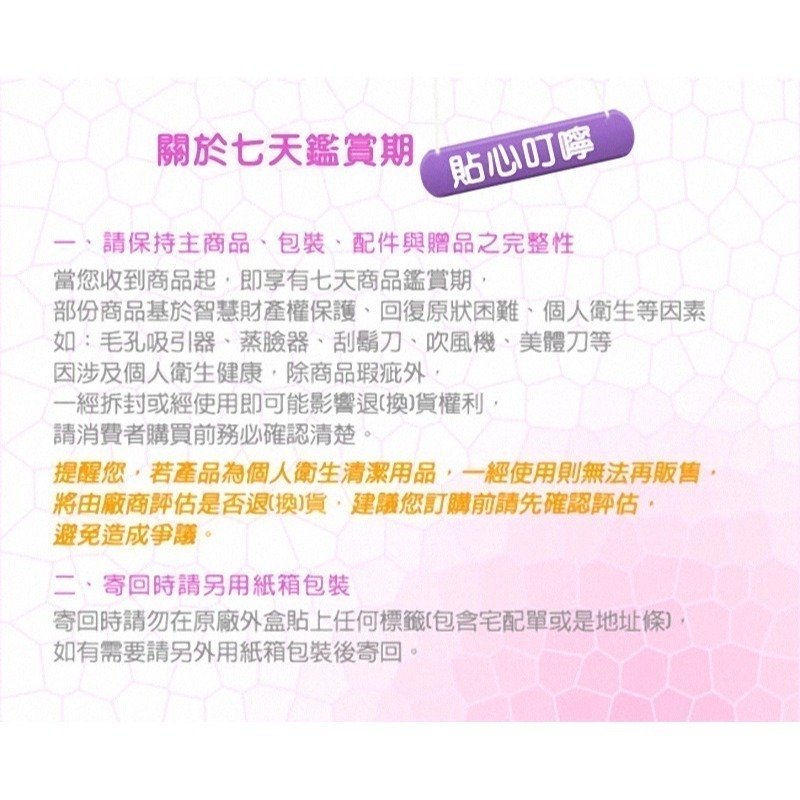 《公司貨含稅》SAMSUNG ITFITEX38 五段式聲波充電電動牙刷/內附6個刷頭【特價商品售完為止】-細節圖3