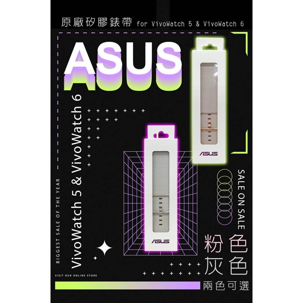 《公司貨含稅》ASUS VivoWatch 5 / VivoWatch 6 原廠矽膠錶帶-細節圖2
