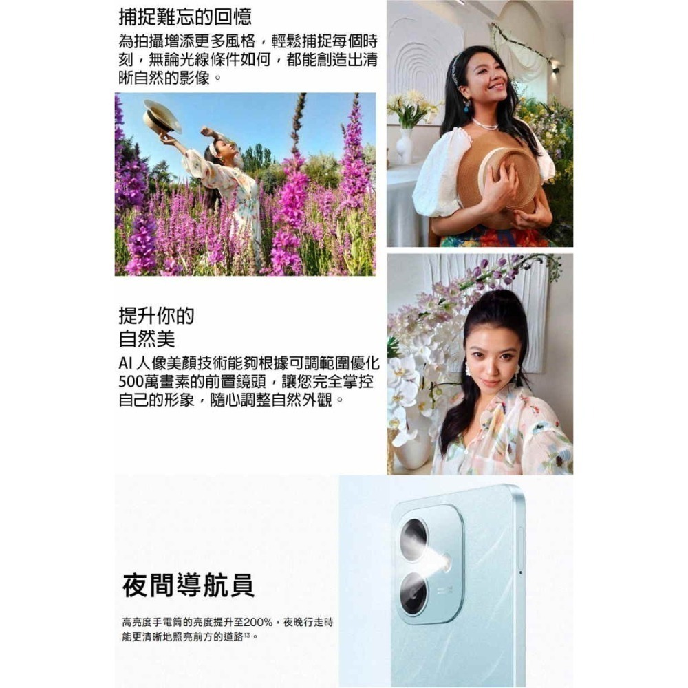OPPO A3x (4G/128G) 6.67吋防水耐用軍規抗摔雙認證手機(附手機殼+充電器)-細節圖8