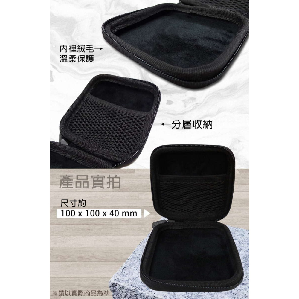 《公司貨含稅》G-FIVE 行動電源萬用收納包-細節圖4