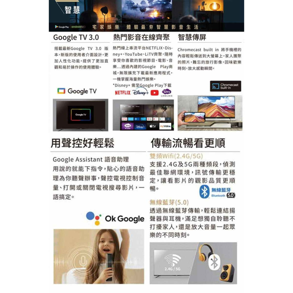 《公司貨含稅》SAMPO 聲寶 75型 EM-75KDT620 4K 安卓連網液晶電視/顯示器-細節圖5