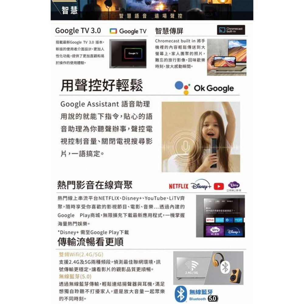 《公司貨含稅》SAMPO 聲寶 85型 QM-85SDT620 4K QLED液晶電視/顯示器-細節圖4