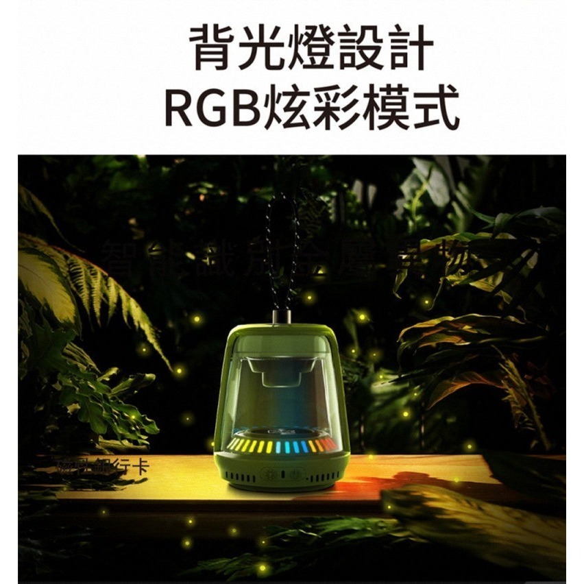 《公司貨含稅》MEGA KING MK-TWS5W 炫彩水晶藍牙喇叭-細節圖5