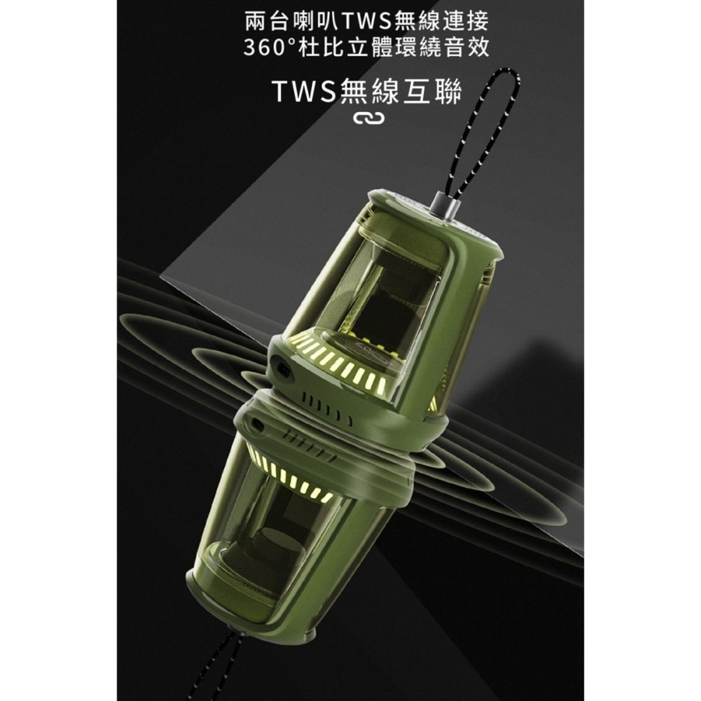 《公司貨含稅》MEGA KING MK-TWS5W 炫彩水晶藍牙喇叭-細節圖6