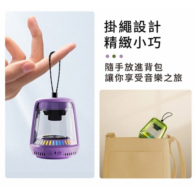 《公司貨含稅》MEGA KING MK-TWS5W 炫彩水晶藍牙喇叭-細節圖8