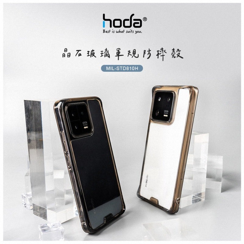 《公司貨含稅》HODA 小米 Xiaomi 14T 晶石玻璃防摔保護殼(透明黑)-細節圖3