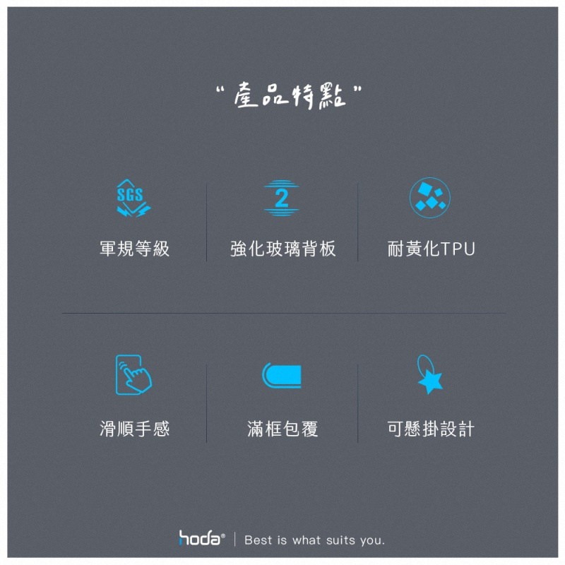 《公司貨含稅》HODA 小米 Xiaomi 14T 晶石玻璃防摔保護殼(透明黑)-細節圖4
