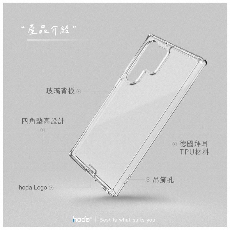 《公司貨含稅》HODA 小米 Xiaomi 14T 晶石玻璃防摔保護殼(透明黑)-細節圖5