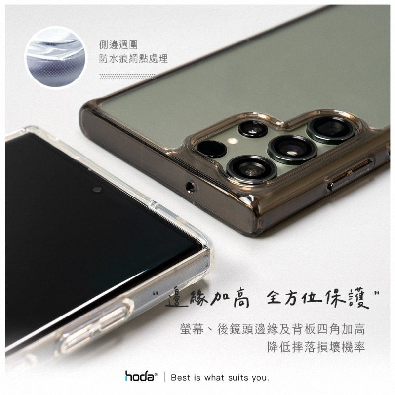 《公司貨含稅》HODA 小米 Xiaomi 14T 晶石玻璃防摔保護殼(透明黑)-細節圖9