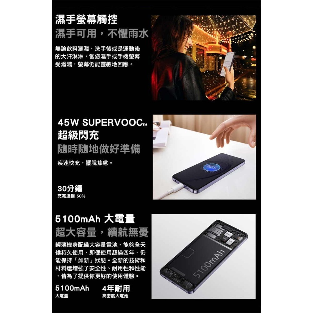 《公司貨含稅》OPPO A3 Pro 5G 6.67吋AI精工耐用手機 (CPH2639)-細節圖5