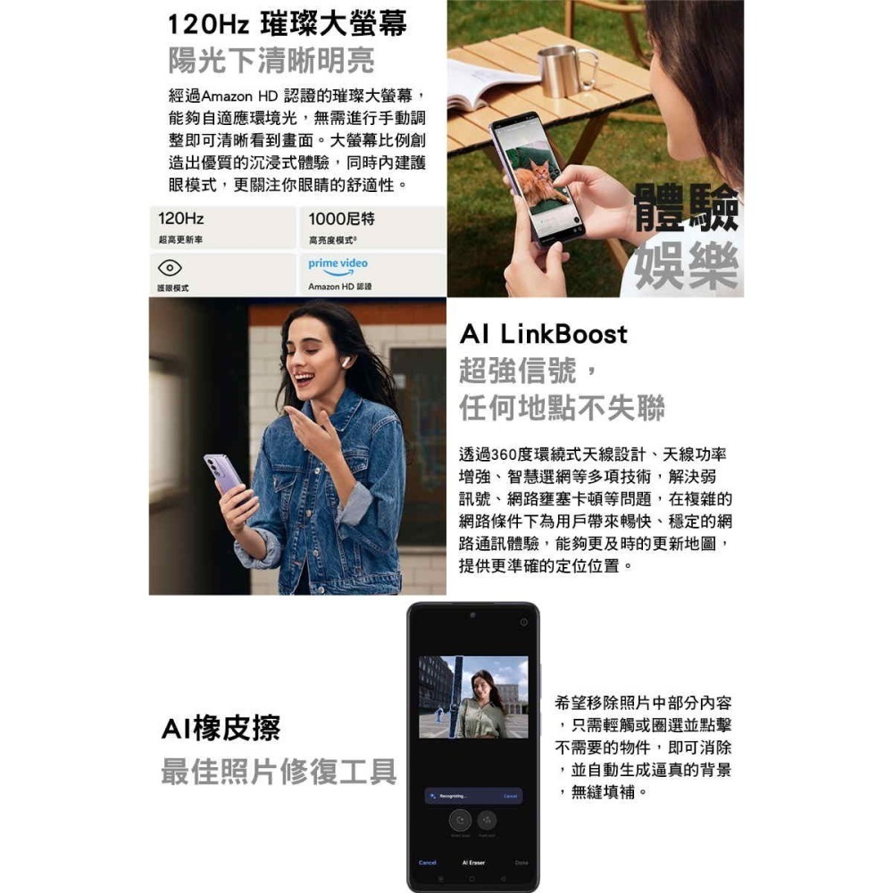 《公司貨含稅》OPPO A3 Pro 5G 6.67吋AI精工耐用手機 (CPH2639)-細節圖6