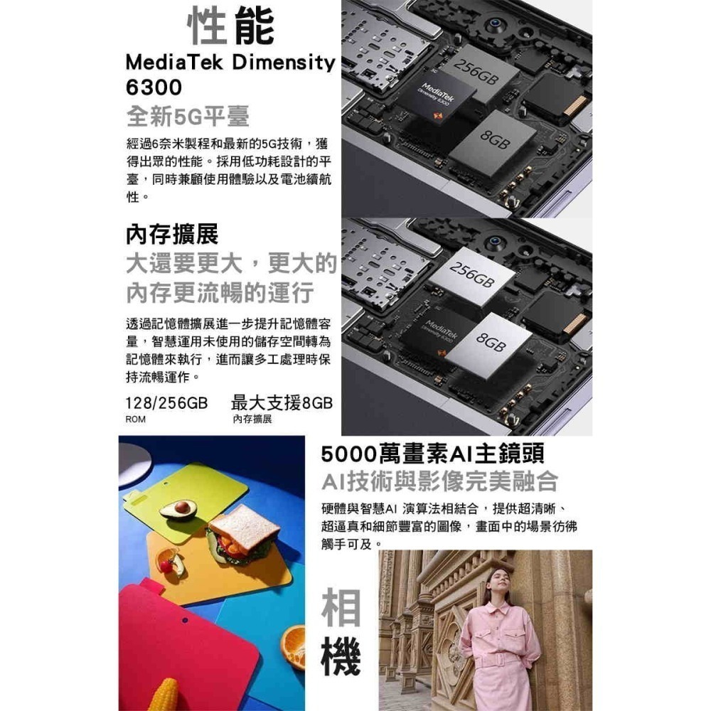 《公司貨含稅》OPPO A3 Pro 5G 6.67吋AI精工耐用手機 (CPH2639)-細節圖7