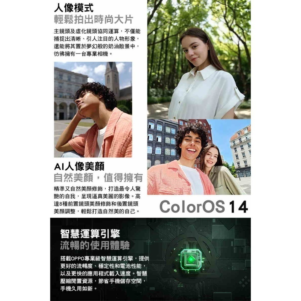 《公司貨含稅》OPPO A3 Pro 5G 6.67吋AI精工耐用手機 (CPH2639)-細節圖8