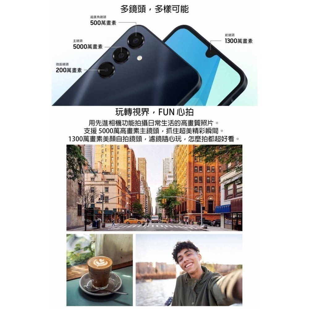 《公司貨含稅》SAMSUNG Galaxy A16 5G (4G/128G) 6.7吋纖薄時尚手機【售完為止】-細節圖5