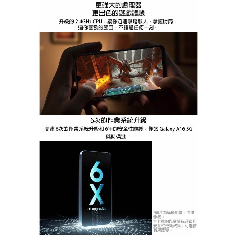《公司貨含稅》SAMSUNG Galaxy A16 5G (4G/128G) 6.7吋纖薄時尚手機【售完為止】-細節圖6