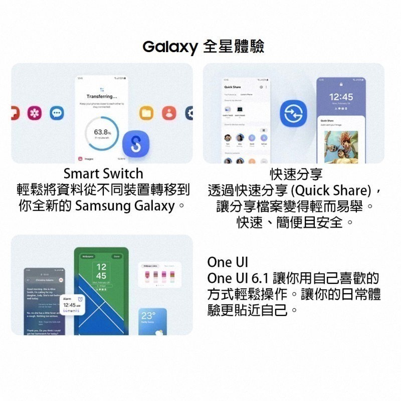 《公司貨含稅》SAMSUNG Galaxy A16 5G (4G/128G) 6.7吋纖薄時尚手機【售完為止】-細節圖8