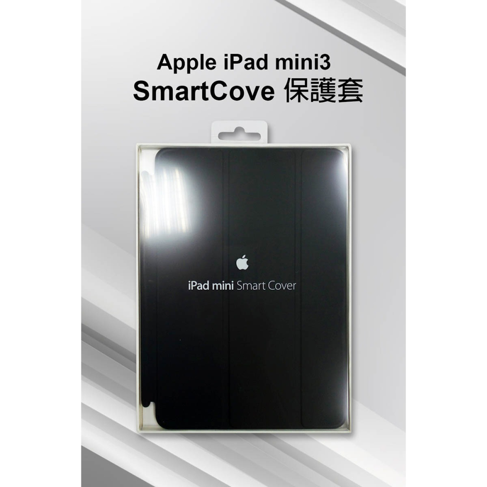 《公司貨含稅》Apple iPad mini3 SmartCover 原廠保護皮套(黑)【售完為止】-細節圖3