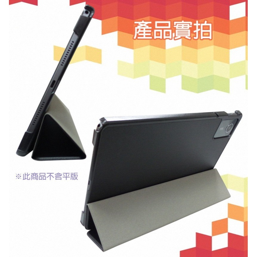 《公司貨含稅》Lenovo Tab M11 (TB330FU/TB330XU) 11吋平板專用三折皮套+玻璃螢幕保護貼-細節圖4