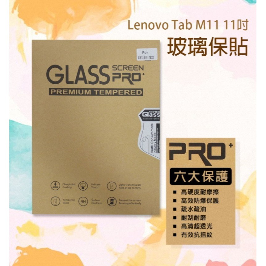 《公司貨含稅》Lenovo Tab M11 (TB330FU/TB330XU) 11吋平板專用三折皮套+玻璃螢幕保護貼-細節圖6