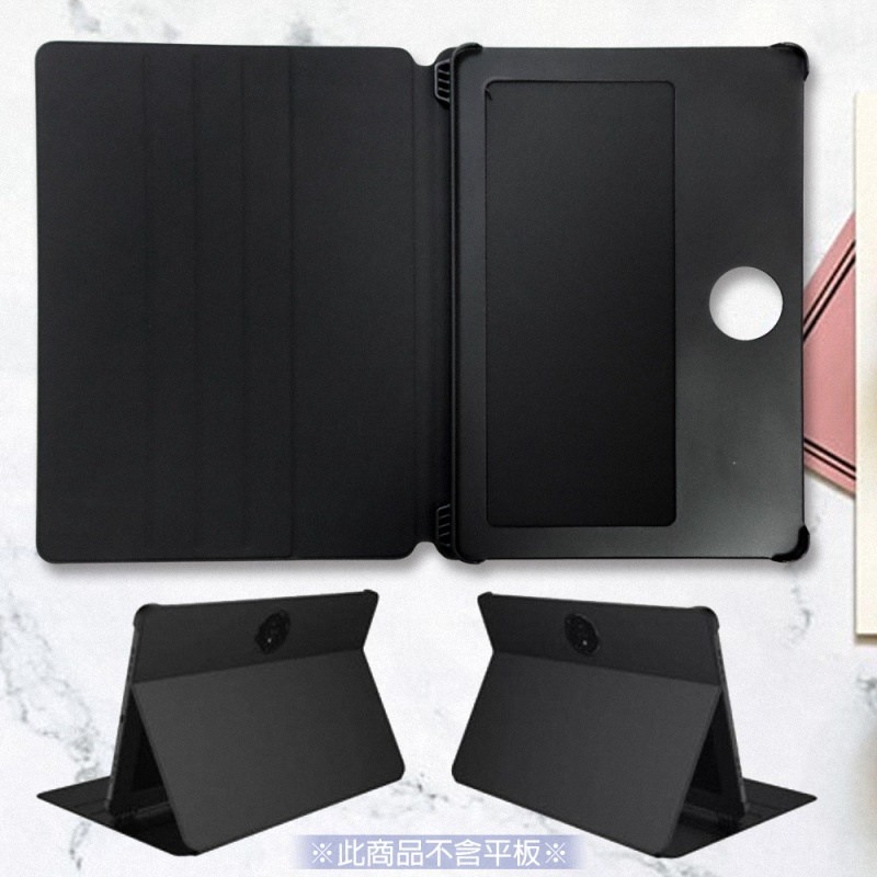 《公司貨含稅》TCL NXTPAPER 14 14.3吋平板電腦—原廠翻蓋式皮套-細節圖4