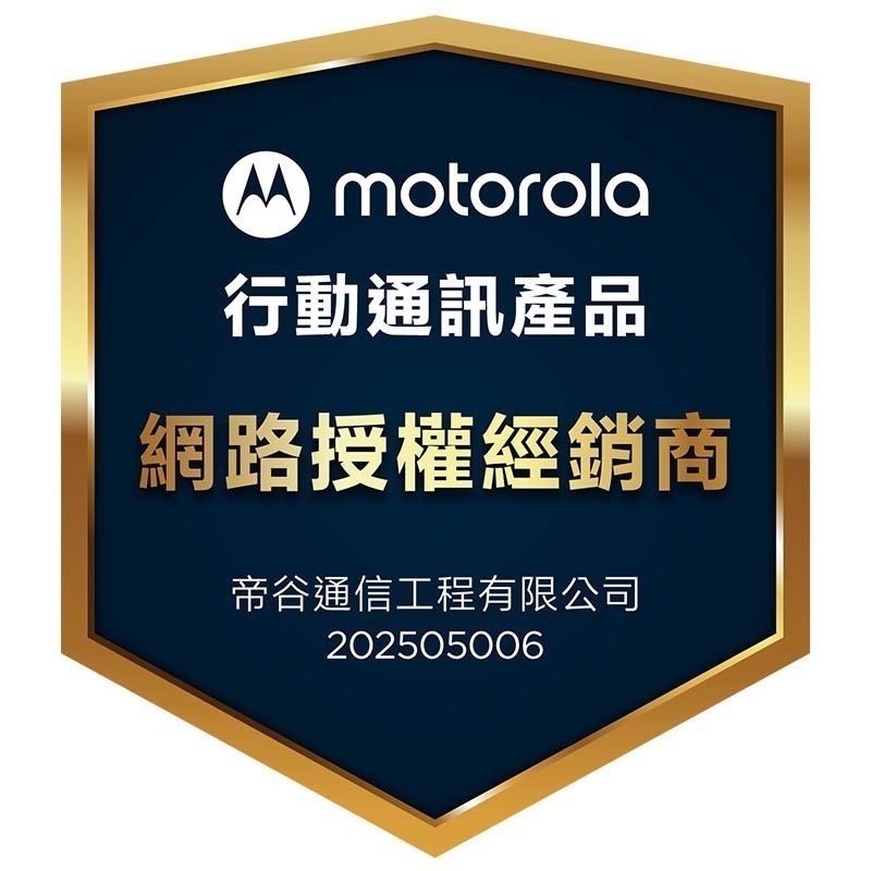 《公司貨含稅》motorola razr 50 5G (8G/256G) 摺疊AI手機(內附33W充電器+保護殼)-細節圖9