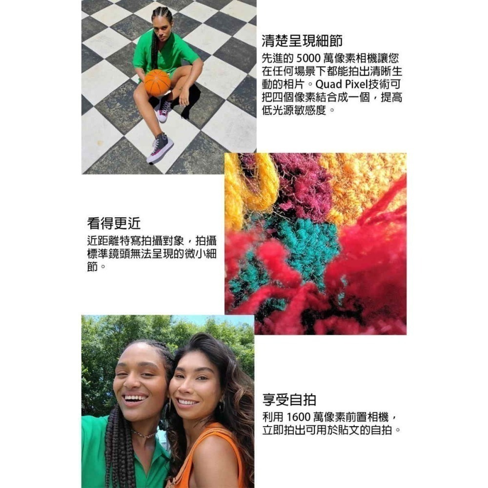 《公司貨含稅》motorola g34 5G (4G/128G) 6.5吋國民5G平價美顏手機(附充電器+保護殼)-細節圖5