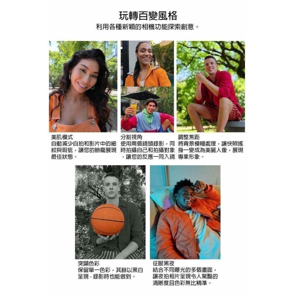 《公司貨含稅》motorola g34 5G (4G/128G) 6.5吋國民5G平價美顏手機(附充電器+保護殼)-細節圖6